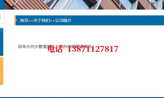 黄石除垢除菌石油管道清洗油垢